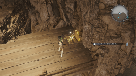 ハイエーテルの画像