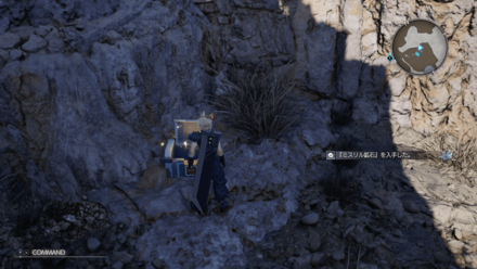 ミスリル鉱石の画像