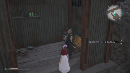 セーフティビットの画像