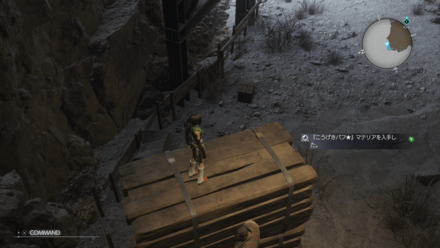 攻撃バフの画像