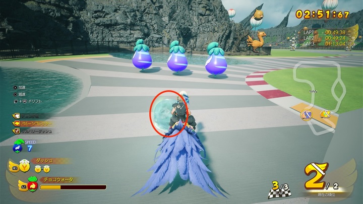 チョコウォーター