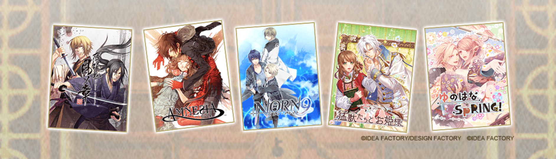 ラブクロ オトメイトコラボ