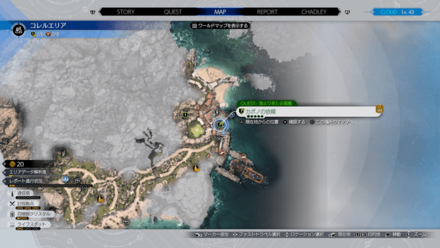 クエストの場所マップ拡大