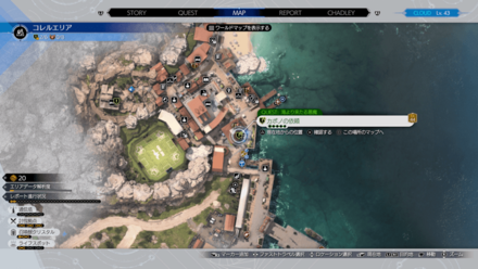 コスタ・デル・ソル酒場：コレルエリア