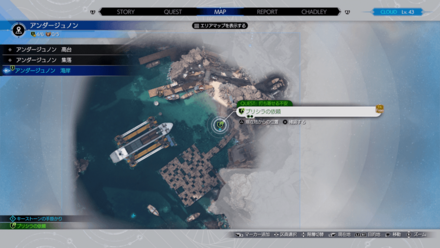 アンダージュノン イルカの入江：ジュノンエリア