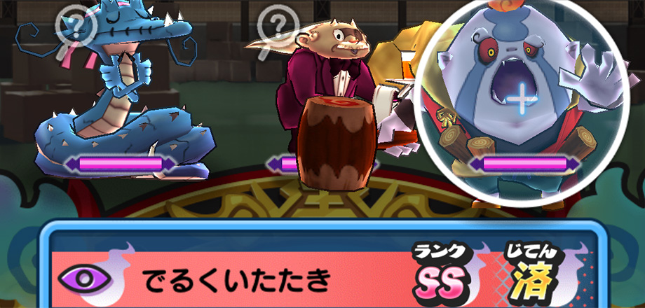 東京リベンジャーズコラボ第2弾レア妖怪