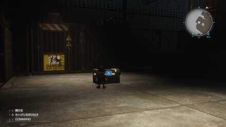 ハデスのアミュレット