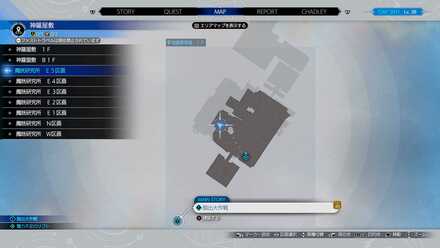 ハデスのアミュレット