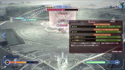 上級アクション