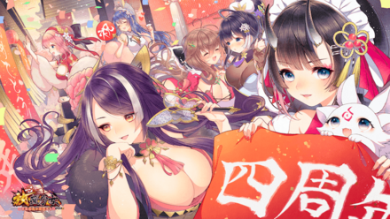 フロートパレード