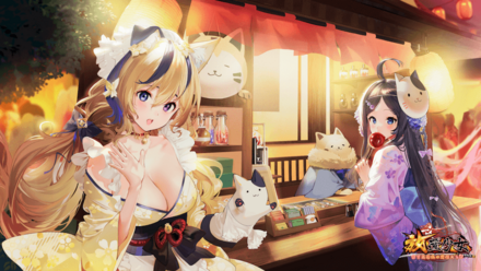 財神屋台営業中