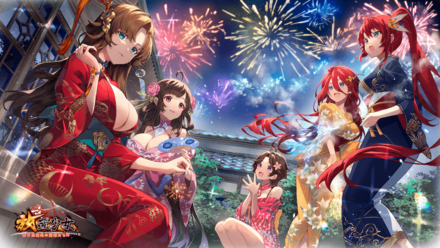 花火咲く庭の中