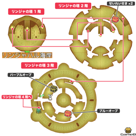 偽リンジャの塔画像