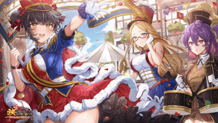 音楽祭カーニバル