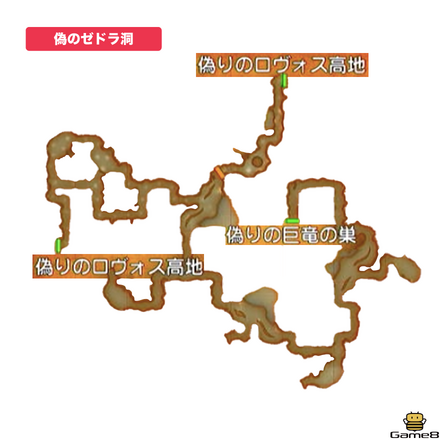 偽ゼドラ洞画像