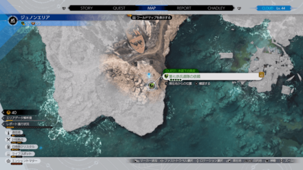 穴あき岬：ジュノンエリア