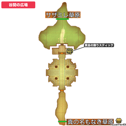谷間の広場画像