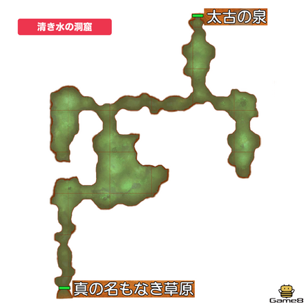 清き水の洞くつ画像