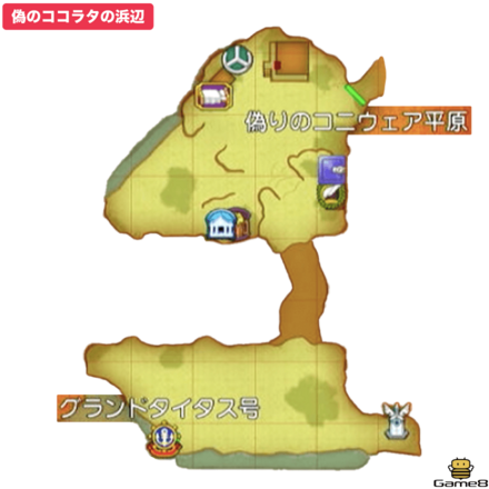 偽ココラタの浜辺画像