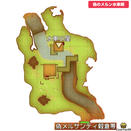 偽メルン水車郷画像