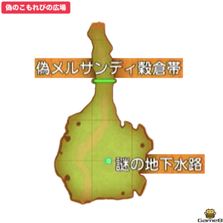 偽こもれびの広場画像