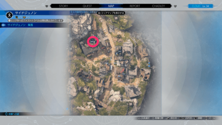 旅の途中での場所マップ, 