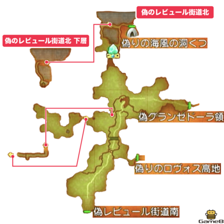 偽レビュール街道北画像