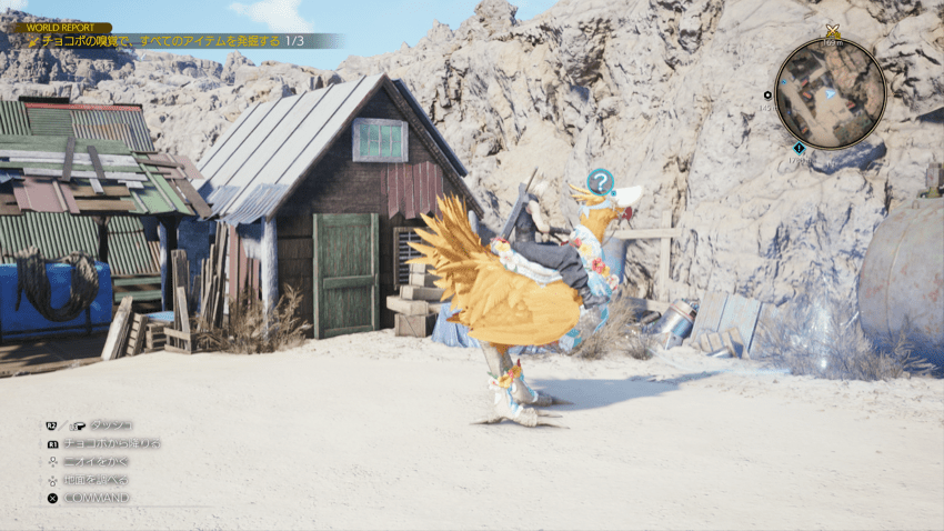 うらみのマフラー