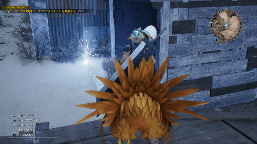 防具改造キット6