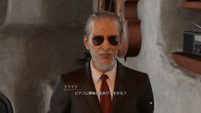 ピアソラに話しかけて受け取る