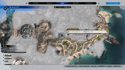 モーグリショップの場所：コレル