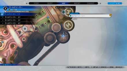 クリスタルクロス