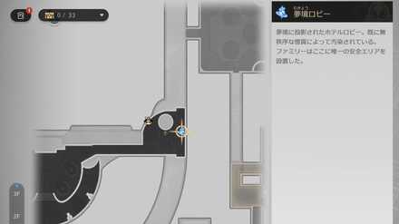 ウルーシがいるマップ