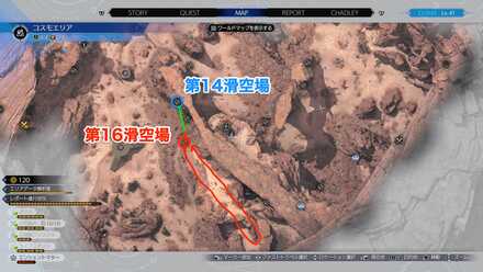 調査レポート3の行き方その7
