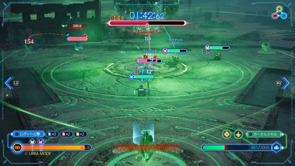 ガンビットギアーズ