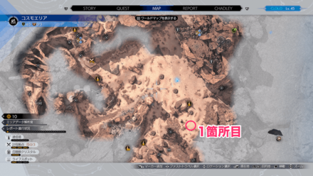 震動探知機の答えの場所1