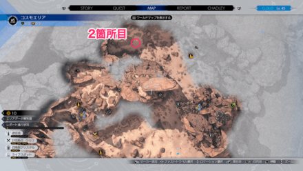 震動探知機の答えの場所2