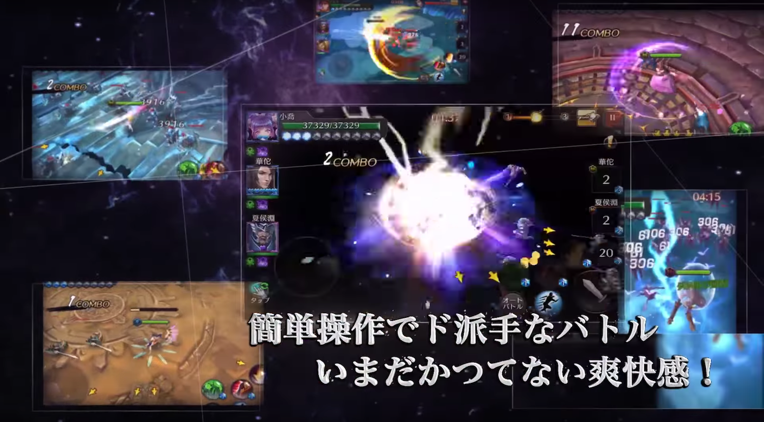 ドラハー バトル
