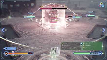 コメットの目印