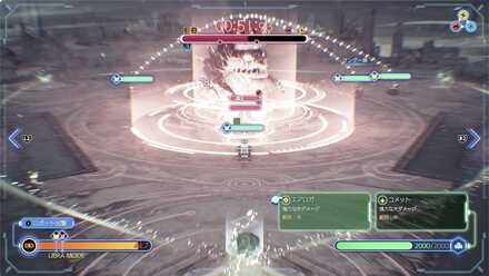 エアロガの目印