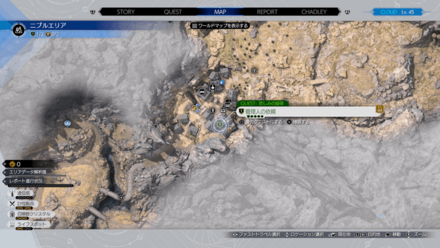 ニブルヘイム村役場：ニブルエリア