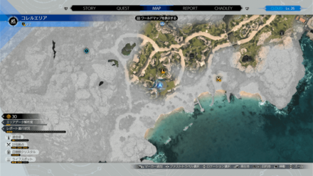 ビーチプラグ出現場所