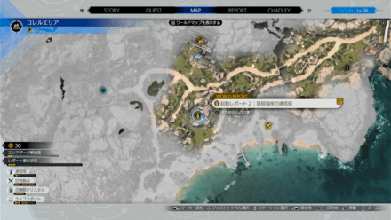 貝殻海岸の通信塔画像