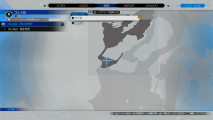 コレル山250m付近画像