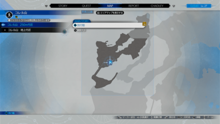 コレル山250m付近画像