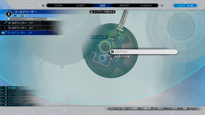 ミニゲームの場所