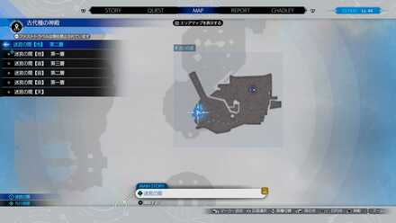 セトラバングル