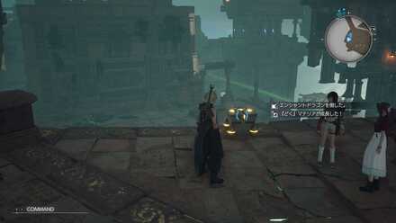 セトラバングル