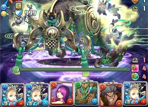 究極ラガヴーリンを編成するとボスが変化