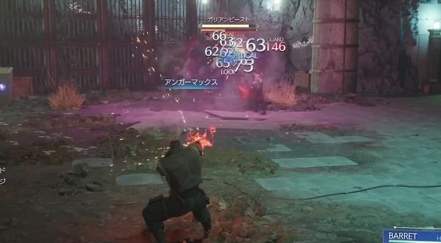 バレットを操作